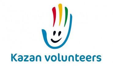 На чемпионате мира по водным видам спорта в Казани будет задействовано 2500 волонтеров
