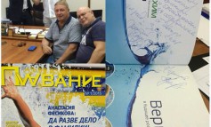 Встреча Swimillustrated с гендиректором ГУБ «МОЦВС»