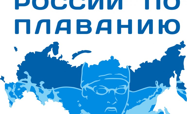 Чемпионат России-2016 по плаванию завершился сенсацией